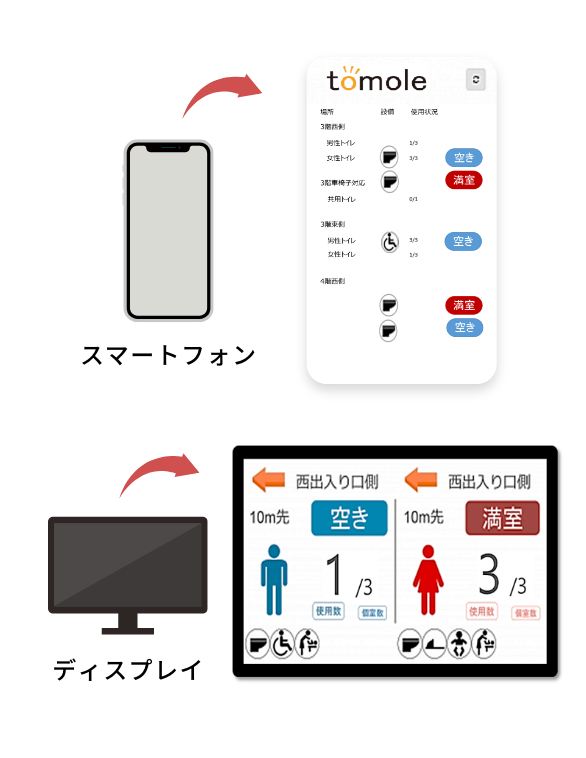 解説画像