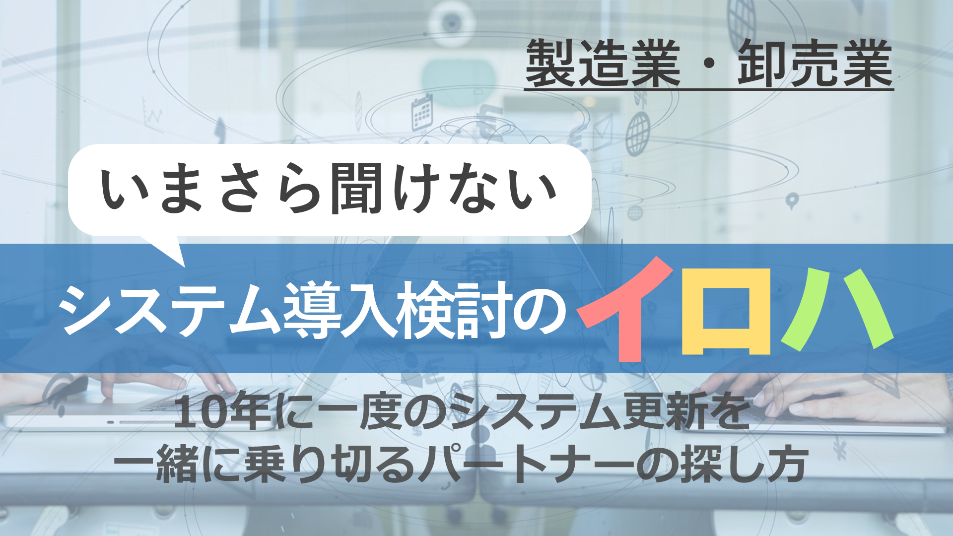 VXe