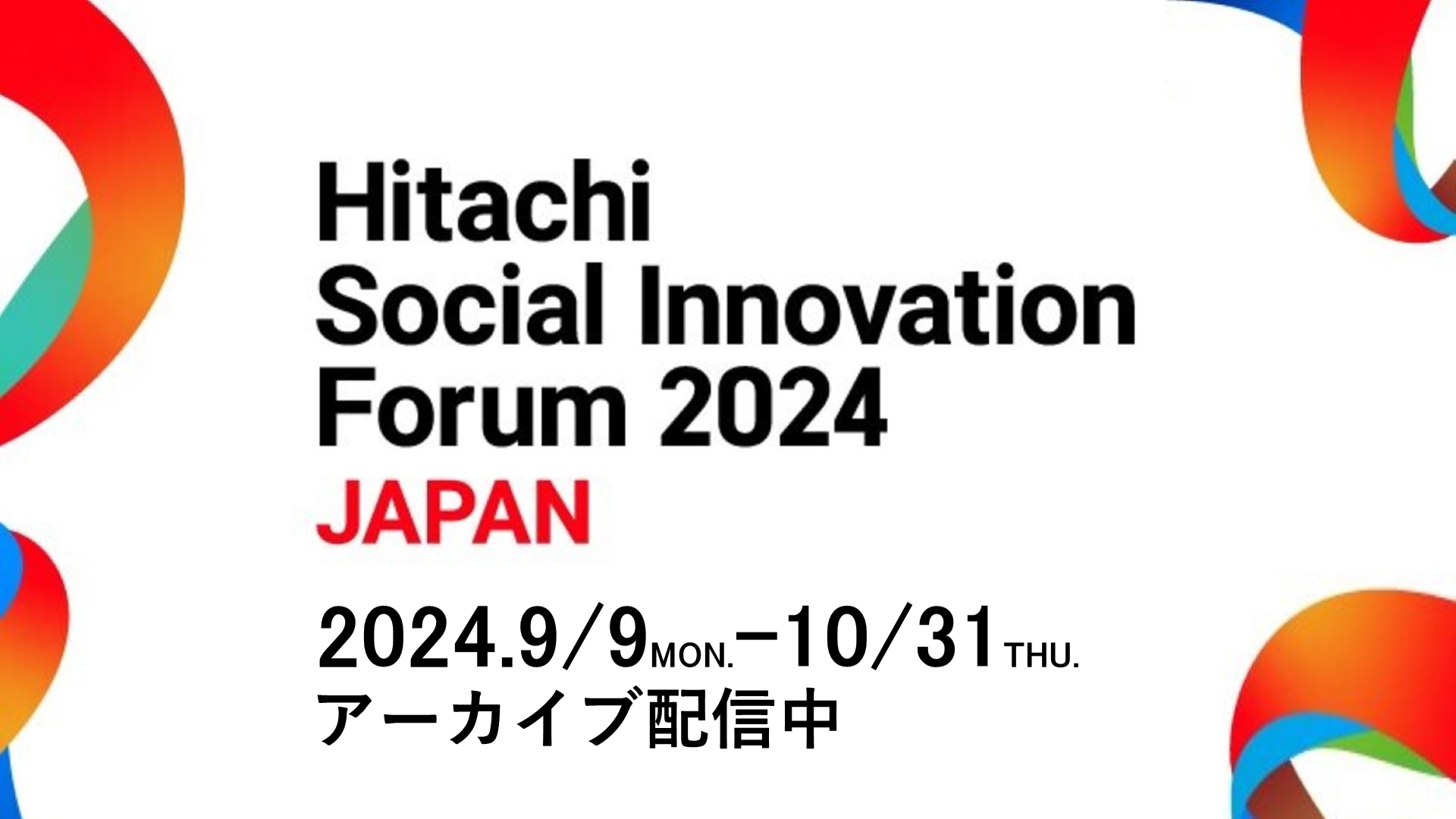 HSIF224
