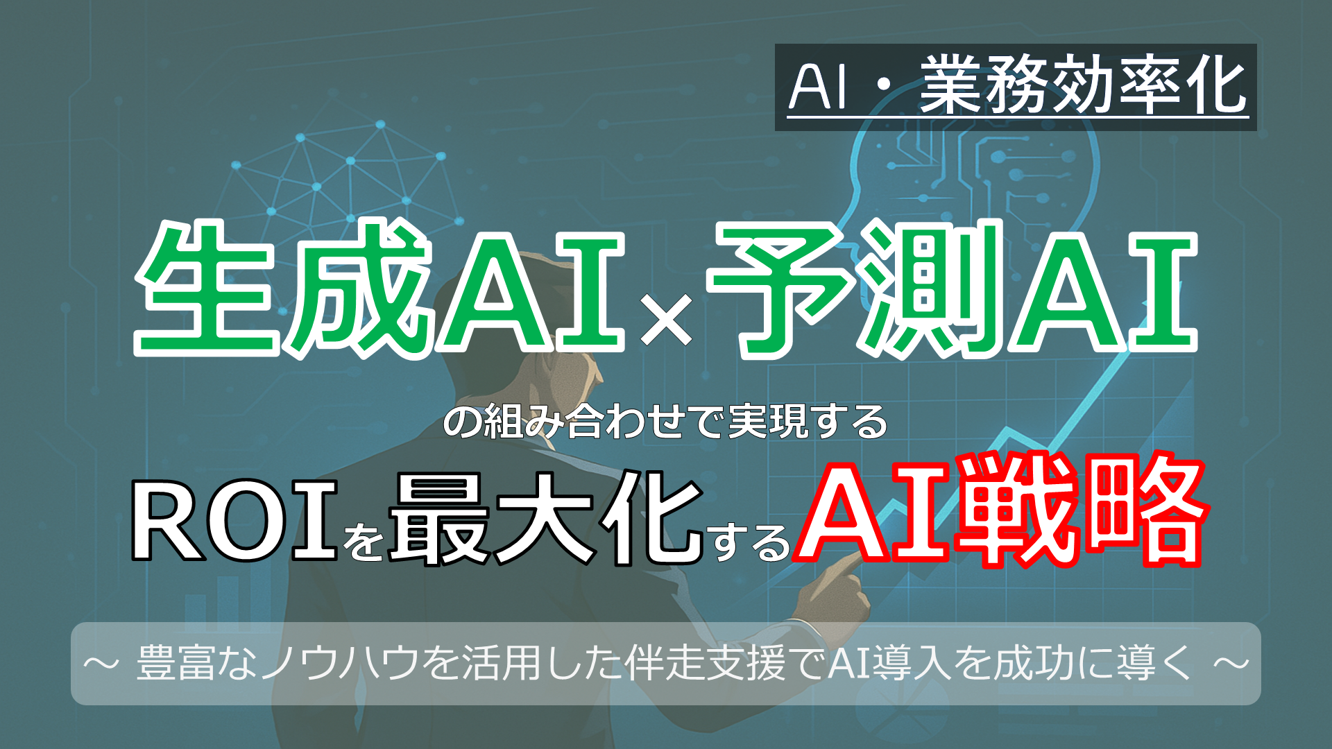 AIEƖ