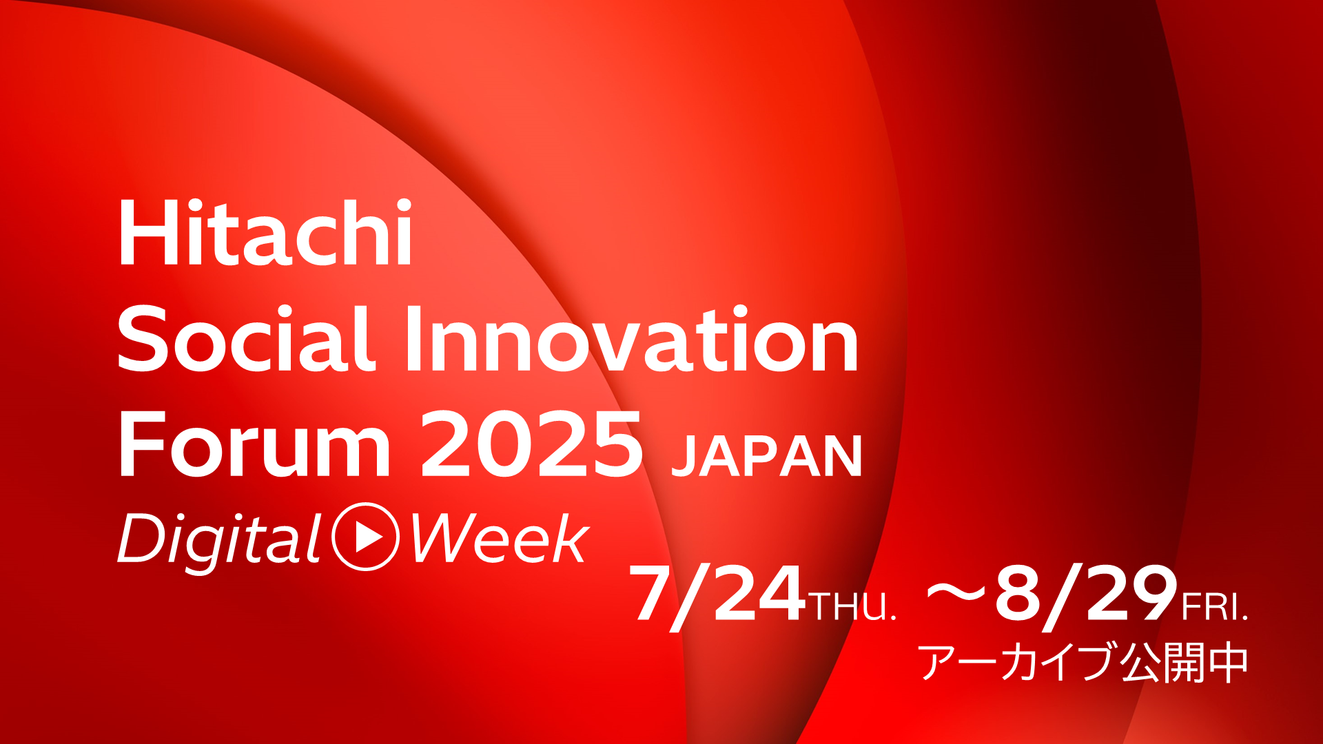 HSIF2025A[JCu