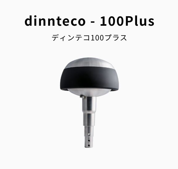 dinnteco-100Plus���i�摜