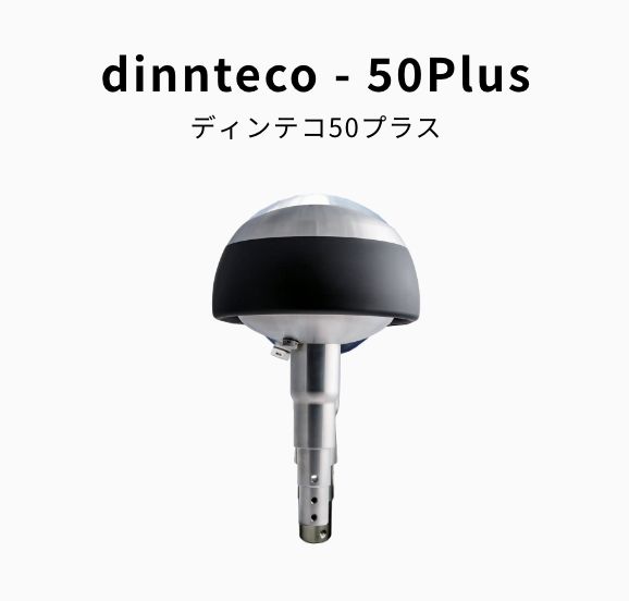 dinnteco-50Plus���i�摜