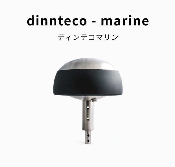 dinnteco-marine���i�摜