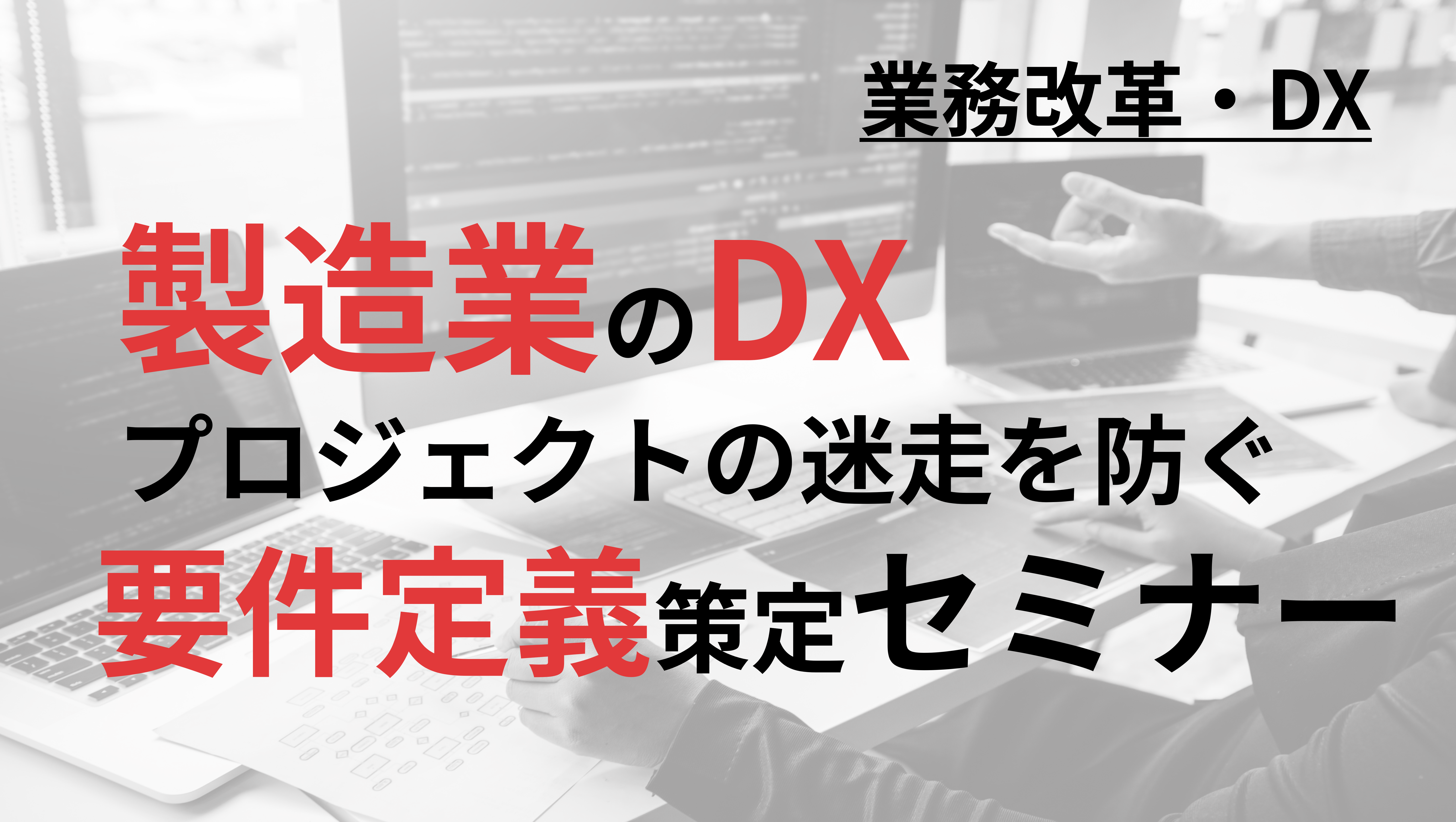 ����DX�́u�v�����q�v���I��点��|��߂��h���A�W���C���^�L�b�N�I�t�̋Ɉ�