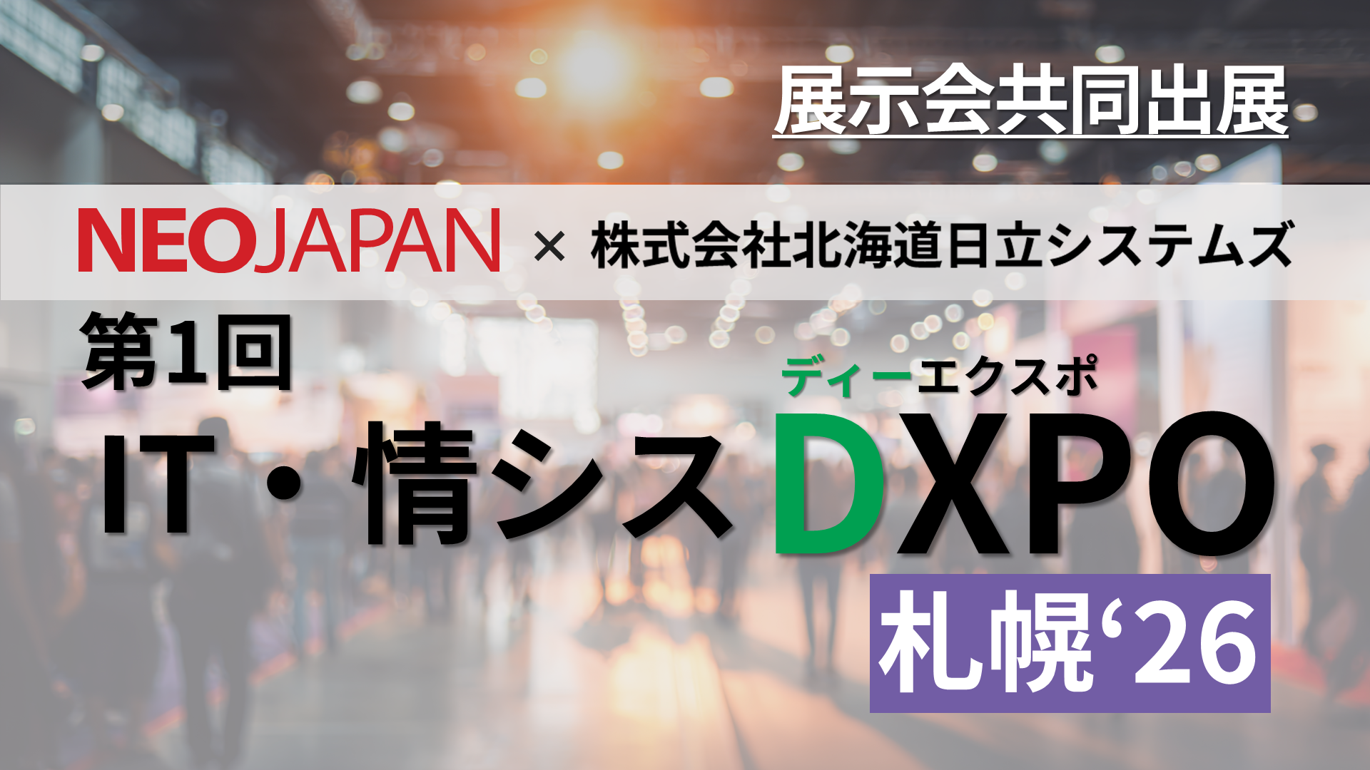 IT�E��V�XDXPO �D�y'26