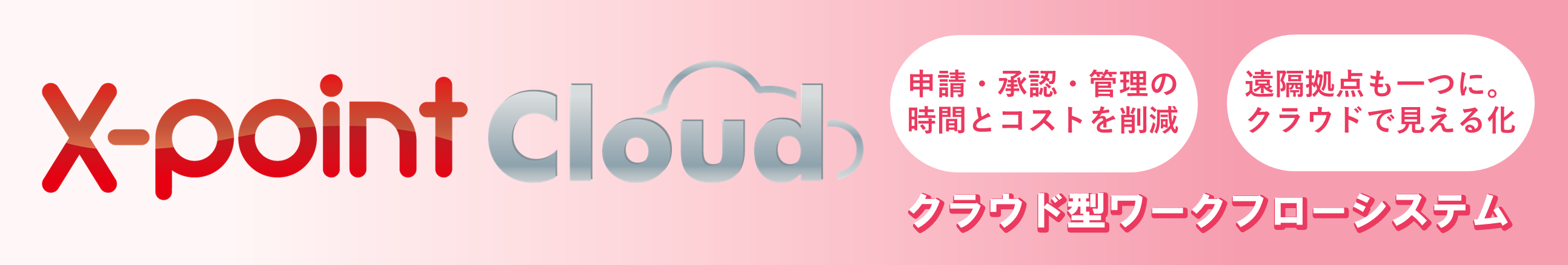 x-pont������